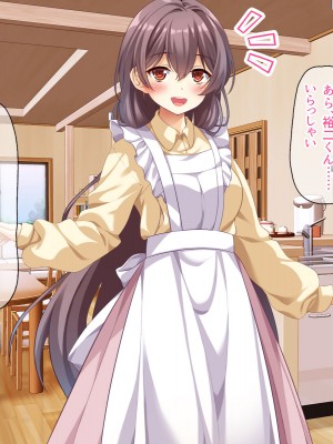 (同人CG集) [スクランブルミートボール] ふしだらなお母さんでごめんなさい〜俺のカノジョは彼女の母親〜_095