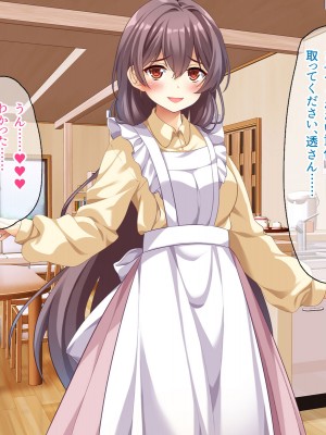 (同人CG集) [スクランブルミートボール] ふしだらなお母さんでごめんなさい〜俺のカノジョは彼女の母親〜_099