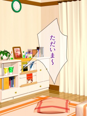 (同人CG集) [スクランブルミートボール] ふしだらなお母さんでごめんなさい〜俺のカノジョは彼女の母親〜_204