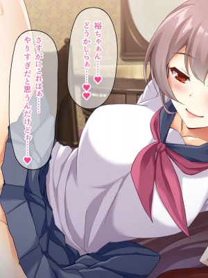 (同人CG集) [スクランブルミートボール] ふしだらなお母さんでごめんなさい〜俺のカノジョは彼女の母親〜_314