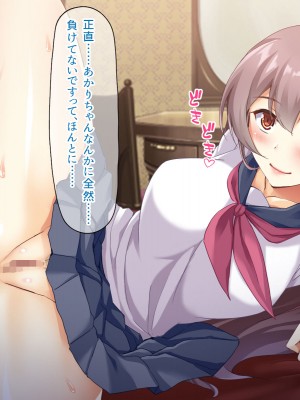 (同人CG集) [スクランブルミートボール] ふしだらなお母さんでごめんなさい〜俺のカノジョは彼女の母親〜_315