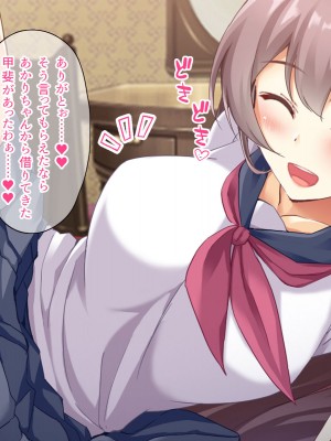 (同人CG集) [スクランブルミートボール] ふしだらなお母さんでごめんなさい〜俺のカノジョは彼女の母親〜_316