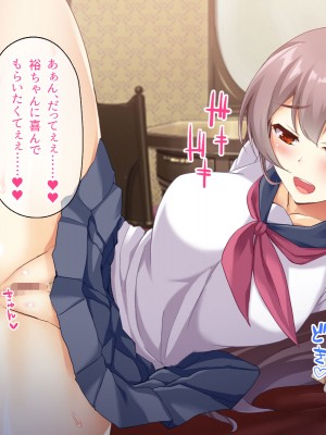 (同人CG集) [スクランブルミートボール] ふしだらなお母さんでごめんなさい〜俺のカノジョは彼女の母親〜_317