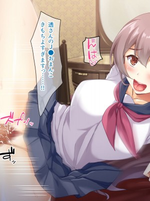 (同人CG集) [スクランブルミートボール] ふしだらなお母さんでごめんなさい〜俺のカノジョは彼女の母親〜_320