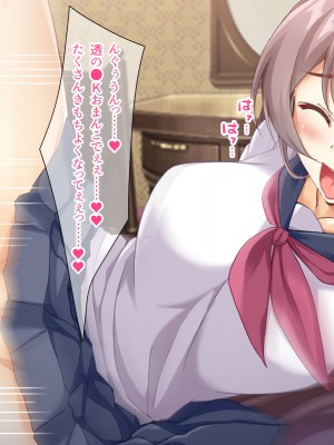 (同人CG集) [スクランブルミートボール] ふしだらなお母さんでごめんなさい〜俺のカノジョは彼女の母親〜_321