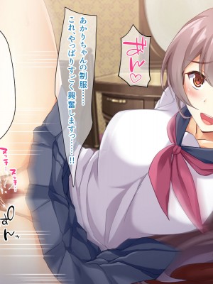 (同人CG集) [スクランブルミートボール] ふしだらなお母さんでごめんなさい〜俺のカノジョは彼女の母親〜_322