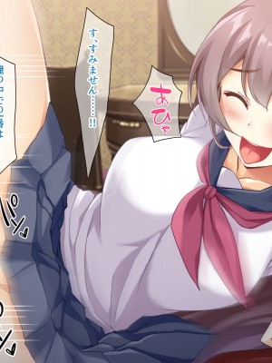 (同人CG集) [スクランブルミートボール] ふしだらなお母さんでごめんなさい〜俺のカノジョは彼女の母親〜_323