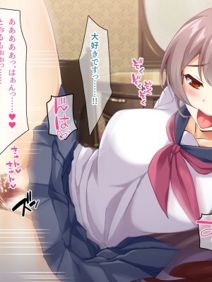 (同人CG集) [スクランブルミートボール] ふしだらなお母さんでごめんなさい〜俺のカノジョは彼女の母親〜_324