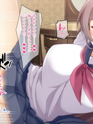 (同人CG集) [スクランブルミートボール] ふしだらなお母さんでごめんなさい〜俺のカノジョは彼女の母親〜_325