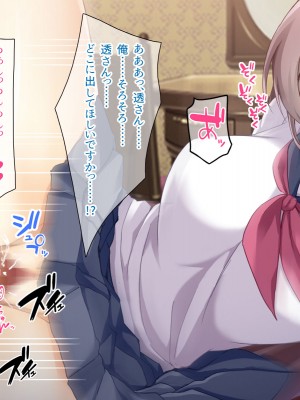 (同人CG集) [スクランブルミートボール] ふしだらなお母さんでごめんなさい〜俺のカノジョは彼女の母親〜_326