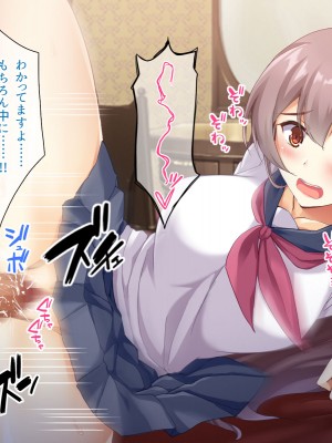 (同人CG集) [スクランブルミートボール] ふしだらなお母さんでごめんなさい〜俺のカノジョは彼女の母親〜_327