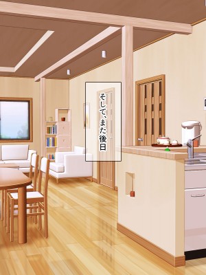 (同人CG集) [スクランブルミートボール] ふしだらなお母さんでごめんなさい〜俺のカノジョは彼女の母親〜_369