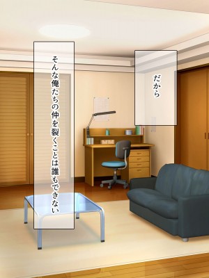 (同人CG集) [スクランブルミートボール] ふしだらなお母さんでごめんなさい〜俺のカノジョは彼女の母親〜_390