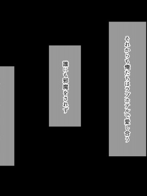 (同人CG集) [スクランブルミートボール] ふしだらなお母さんでごめんなさい〜俺のカノジョは彼女の母親〜_313