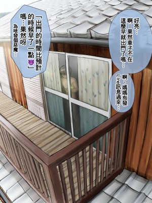 [反発属性] pixivFANBOX [Chinese]-1280x_052_044