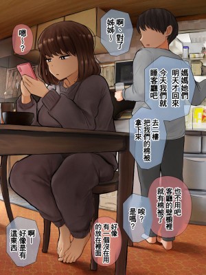 [反発属性] pixivFANBOX [Chinese]-1280x_057_049