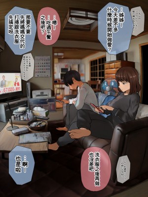 [反発属性] pixivFANBOX [Chinese]-1280x_058_050