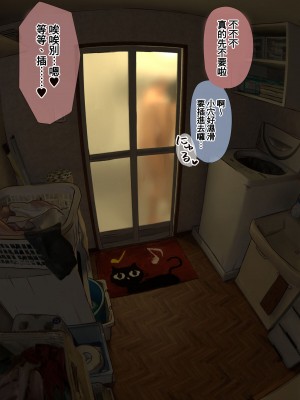 [反発属性] pixivFANBOX [Chinese]-1280x_097_083