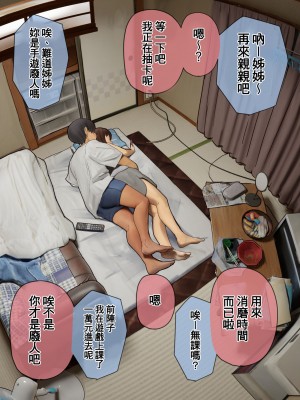 [反発属性] pixivFANBOX [Chinese]-1280x_106_092