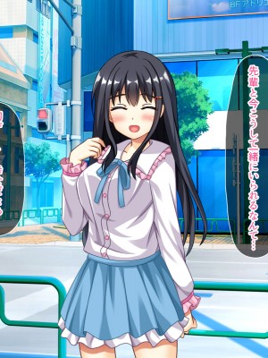 (同人CG集) [スクランブルミートボール] ヤリマンじゃないもん_003