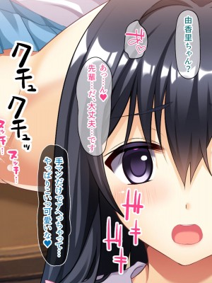 (同人CG集) [スクランブルミートボール] ヤリマンじゃないもん_017