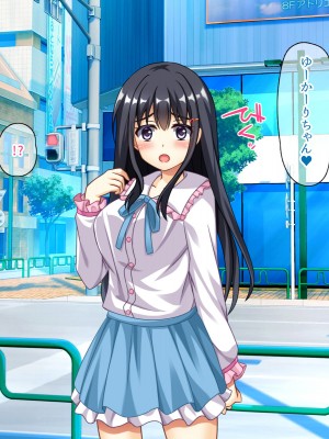 (同人CG集) [スクランブルミートボール] ヤリマンじゃないもん_054