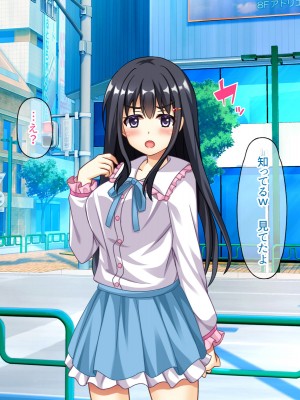 (同人CG集) [スクランブルミートボール] ヤリマンじゃないもん_055