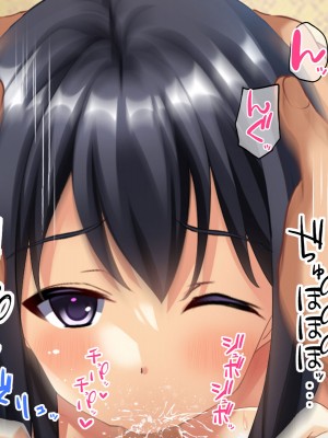 (同人CG集) [スクランブルミートボール] ヤリマンじゃないもん_067