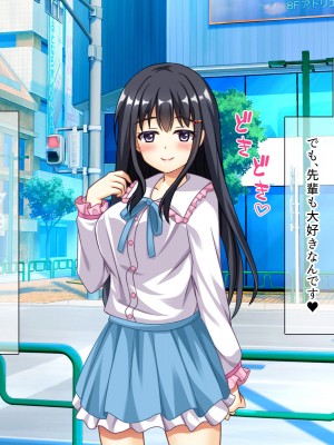 (同人CG集) [スクランブルミートボール] ヤリマンじゃないもん_166