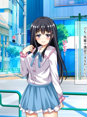 (同人CG集) [スクランブルミートボール] ヤリマンじゃないもん_167