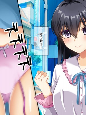 (同人CG集) [スクランブルミートボール] ヤリマンじゃないもん_168