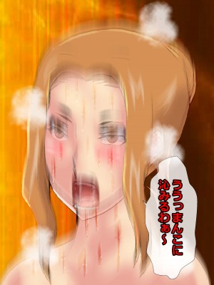 [北松屋] 寝取られ女教師総集編・狂気の系譜_095