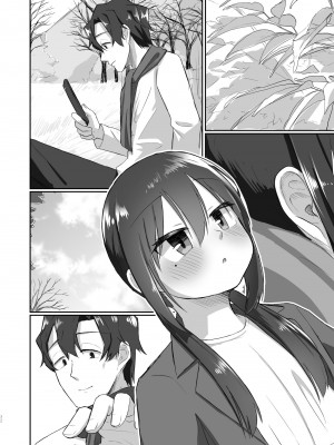 [てょんてょん] 一段一歩 〜温泉旅館で酔いどれえっち&スローセックス〜 [中国翻訳] [無修正] [DL版]_32