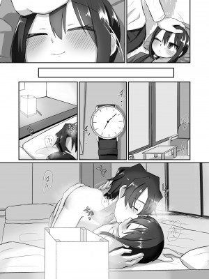 [てょんてょん] 一段一歩 〜温泉旅館で酔いどれえっち&スローセックス〜 [中国翻訳] [無修正] [DL版]_33