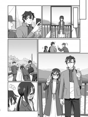 [てょんてょん] 一段一歩 〜温泉旅館で酔いどれえっち&スローセックス〜 [中国翻訳] [無修正] [DL版]_30