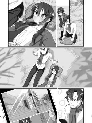 [てょんてょん] 一段一歩 〜温泉旅館で酔いどれえっち&スローセックス〜 [中国翻訳] [無修正] [DL版]_31