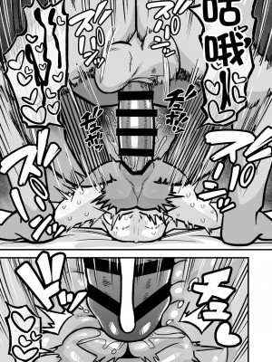 [夏木グミ] マゾガキ幼馴染♂発情ブチ犯しドチュラブ純愛凌辱 [不咕鸟汉化组] [DL版]_40