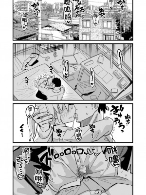 [夏木グミ] マゾガキ幼馴染♂発情ブチ犯しドチュラブ純愛凌辱 [不咕鸟汉化组] [DL版]_10