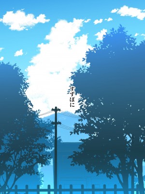 [すずぽに (すずのもく)] 触手売りのフィエラ [中国翻訳] [無修正] [DL版]_40