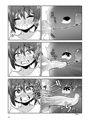 [すずぽに (すずのもく)] 触手売りのフィエラ [中国翻訳] [無修正] [DL版]_26