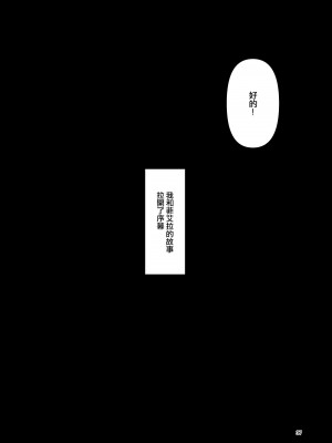 [すずぽに (すずのもく)] 触手売りのフィエラ [中国翻訳] [無修正] [DL版]_37