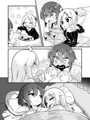 [すずぽに (すずのもく)] 触手売りのフィエラ 2 [中国翻訳] [無修正] [DL版]_13