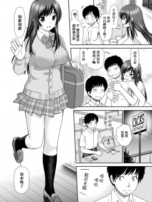 [杜拓哉] 部屋と姉とぼ [不懂日文個人漢化]_32