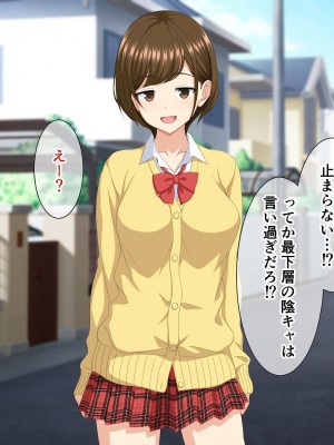 (同人CG集) [ホワイトノート] いつも俺をおちょくってくる女友達とノリでHすることになった話。_005_04