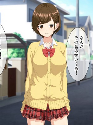 (同人CG集) [ホワイトノート] いつも俺をおちょくってくる女友達とノリでHすることになった話。_008_07