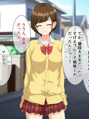 (同人CG集) [ホワイトノート] いつも俺をおちょくってくる女友達とノリでHすることになった話。_009_08