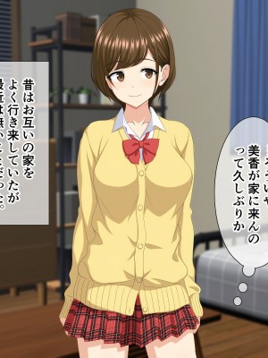 (同人CG集) [ホワイトノート] いつも俺をおちょくってくる女友達とノリでHすることになった話。_011_10