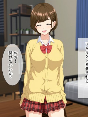 (同人CG集) [ホワイトノート] いつも俺をおちょくってくる女友達とノリでHすることになった話。_012_11