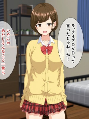 (同人CG集) [ホワイトノート] いつも俺をおちょくってくる女友達とノリでHすることになった話。_014_13