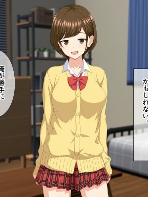 (同人CG集) [ホワイトノート] いつも俺をおちょくってくる女友達とノリでHすることになった話。_015_14